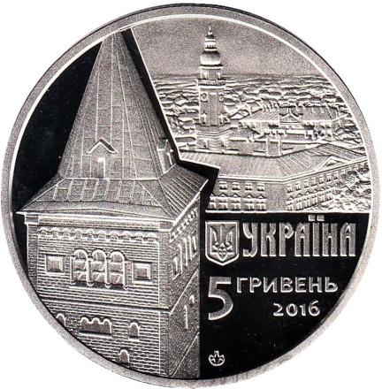 Монета 5 гривен. 2016 год, Украина. Древний Дрогобыч.