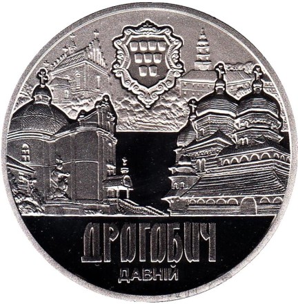 Монета 5 гривен. 2016 год, Украина. Древний Дрогобыч. Монета 5 гривен. 2016 год, Украина. Древний Дрогобыч.