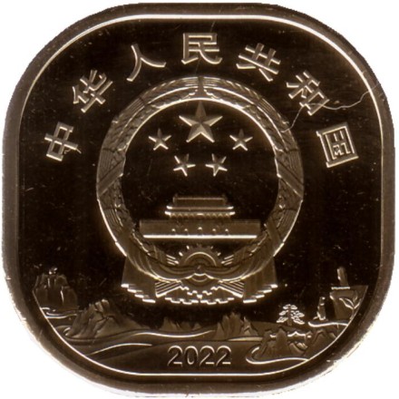 Монета 5 юаней. 2022 год, Китай. Гора Хуаншань.