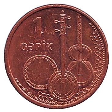 Монета, 1 гяпик 2006 год, Азербайджан. Из обращения. Национальные музыкальные инструменты.