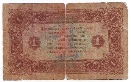 1923-2.jpg