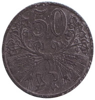 Монета 50 геллеров. 1941 год, Протекторат Богемии и Моравии. Монета 50 геллеров. 1941 год, Протекторат Богемии и Моравии.