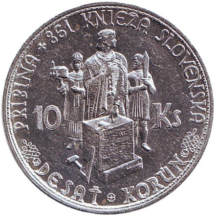 Монета 10 крон, 1944 год, Словакия. Прибина.