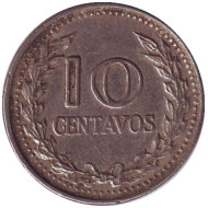 Монета 10 сентаво. 1969 год, Колумбия. (Тип 1). Монета 10 сентаво. 1969 год, Колумбия. (Тип 1).