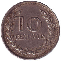 Монета 10 сентаво. 1969 год, Колумбия. (Тип 1).