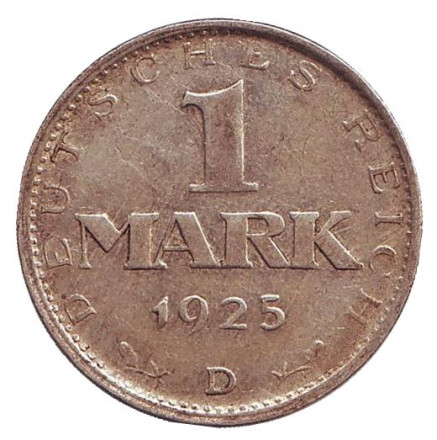 Монета 1 марка. 1925 год (D), Веймарская республика.