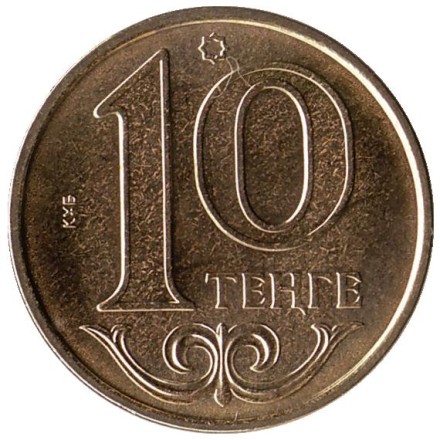 monetarus_Kazahstan_10tenge_2015_1.jpg