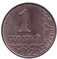 Монета 1 сомони. 2011 год, Таджикистан. Монета 1 сомони. 2011 год, Таджикистан.