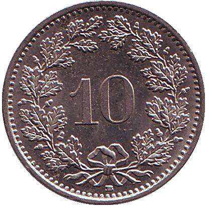 Монета 10 раппенов. 1996 год, Швейцария.