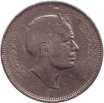 Монета 50 филсов. 1974 год, Иордания. Монета 50 филсов. 1974 год, Иордания.