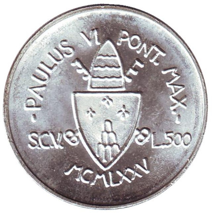Монета 500 лир. 1975 год, Ватикан. Лето Господне. Прощение. Отец и сын. Монета 500 лир. 1975 год, Ватикан. Лето Господне. Прощение. Отец и сын.