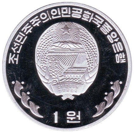 monetarus_1wona_2001_komdang_2.jpg monetarus_1wona_2001_komdang_2.jpg