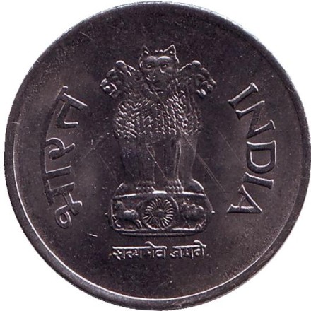 Монета 1 рупия. 2004 год, Индия. ("♦" - Мумбаи) Монета 1 рупия. 2004 год, Индия. ("♦" - Мумбаи)