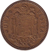 Монета 1 песета. 1953 год, Испания. (54 внутри звезды). Монета 1 песета. 1953 год, Испания. (54 внутри звезды).