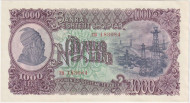 Банкнота 1000 лек. 1957 год, Албания. P-32. Банкнота 1000 лек. 1957 год, Албания. P-32.