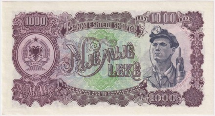 Банкнота 1000 лек. 1957 год, Албания. P-32.
