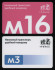 Комплект из 2-х электронных карт "Тройка". 2024 год, Россия. Наземный транспорт удобный каждому.