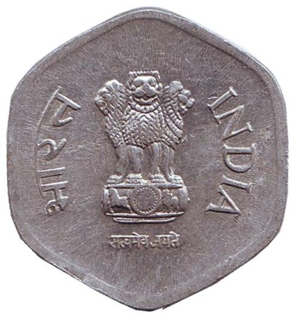 Монета 20 пайсов. 1985 год, Индия. (Без отметки монетного двора). Монета 20 пайсов. 1985 год, Индия. (Без отметки монетного двора).