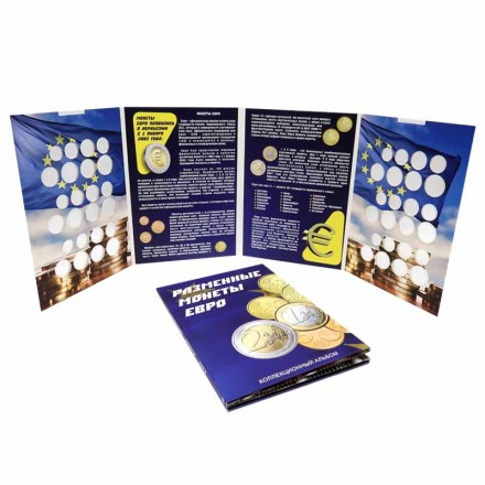 Альбом для разменных монет евро. Капсульный.