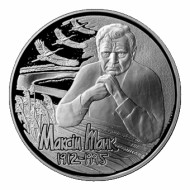 Монета 1 рубль. 2012 год, Беларусь. 100 лет со дня рождения Максима Танка. Монета 1 рубль. 2012 год, Беларусь. 100 лет со дня рождения Максима Танка.