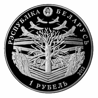 monetarus_Tank-2.jpg monetarus_Tank-2.jpg