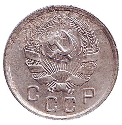 Монета 10 копеек. 1935 год, СССР. Состояние - F. Монета 10 копеек. 1935 год, СССР. Состояние - F.