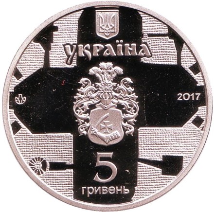 Монета 5 гривен. 2017 год, Украина. Екатерининская церковь в г. Чернигове.