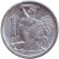 Монета 1 крона. 1952 год, Чехословакия.