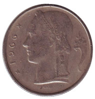 Монета 5 франков. 1966 год, Бельгия. (Belgie). Монета 5 франков. 1966 год, Бельгия. (Belgie).