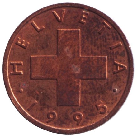 Монета 1 раппен. 1995 год, Швейцария.