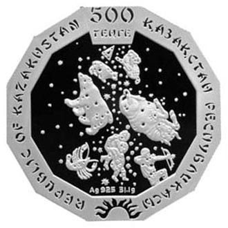 monetarus_Kazahstan_2012_GodZmei_2.jpg