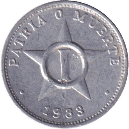 Монета 1 сентаво. 1983 год, Куба.