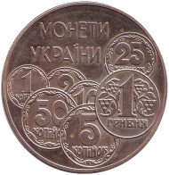 Монета 2 гривны. 1996 год, Украина. Первые монеты. Монета 2 гривны. 1996 год, Украина. Первые монеты.