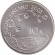 Монета 10 евро. 2005 год, Финляндия. 60 лет мира.