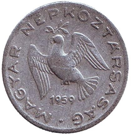 1959-1pc.jpg 1959-1pc.jpg