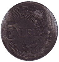 Монета 5 лей. 1942 год, Румыния. Монета 5 лей. 1942 год, Румыния.