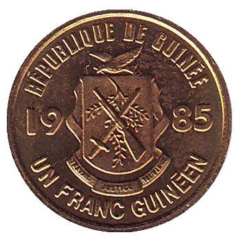 Монета 1 франк. 1985 год, Гвинея. Пальмовая ветвь.