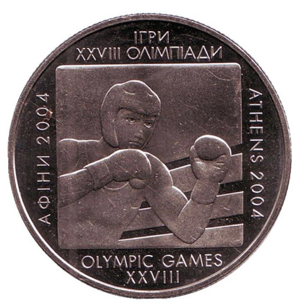 Монета 2 гривны. 2003 год, Украина. Бокс.