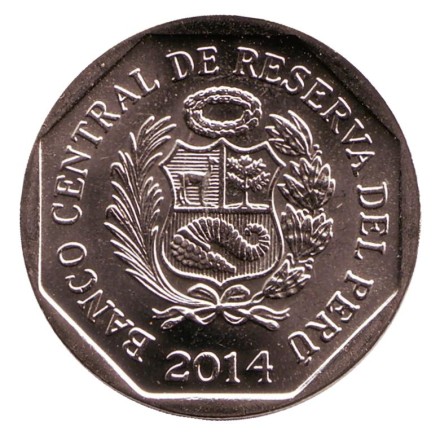 monetarus_Peru_1sol_2014_2.jpg
