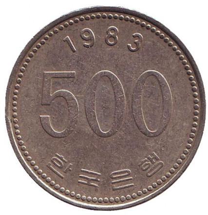 Монета 500 вон. 1983 год, Южная Корея. Маньчжурский журавль. Монета 500 вон. 1983 год, Южная Корея. Маньчжурский журавль.