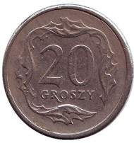 Монета 20 грошей. 1991 год, Польша.