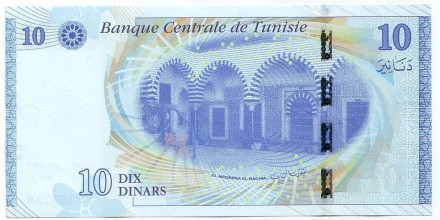 Банкнота 10 динаров. 2013 год, Тунис. Абу-ль-Касим аш-Шабби.