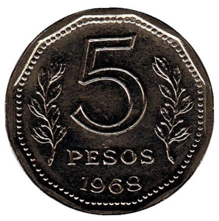 Монета 5 песо. 1968 год, Аргентина. Фрегат "Президент Сармьенто".