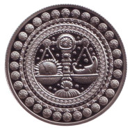 Монета 1 рубль. 2009 год, Беларусь. Весы ("Шалi"). Монета 1 рубль. 2009 год, Беларусь. Весы ("Шалi").