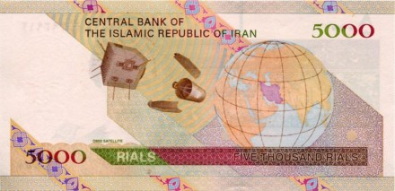 monetarus_banknote_iran_5000rialov_2.jpg monetarus_banknote_iran_5000rialov_2.jpg