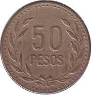 Монета 50 песо. 1989 год, Колумбия. Монета 50 песо. 1989 год, Колумбия.