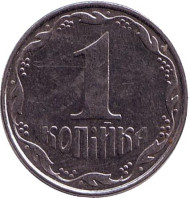 Монета 1 копейка. 2009 год, Украина. Монета 1 копейка. 2009 год, Украина.