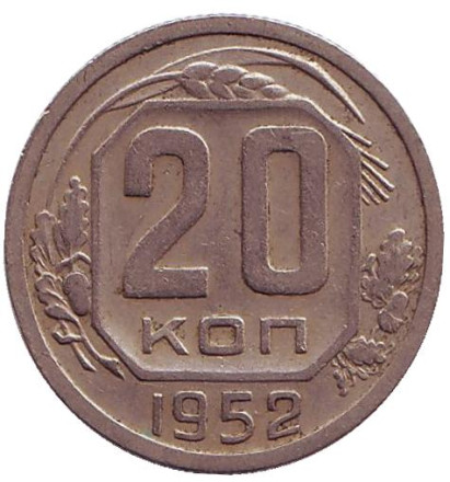 1952-11y.jpg