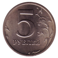 Монета 5 рублей, 2003 год, Россия. СПМД. Редкая! Монета 5 рублей, 2003 год, Россия. СПМД. Редкая!