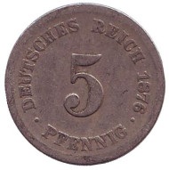 Монета 5 пфеннигов. 1876 год (F), Германская империя.